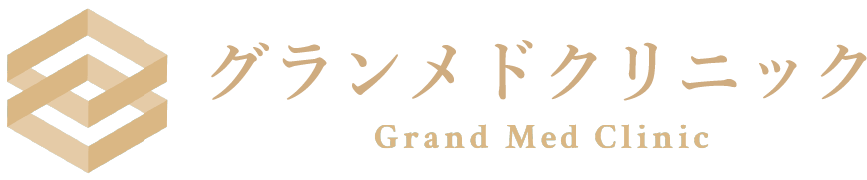 グランメドクリニック