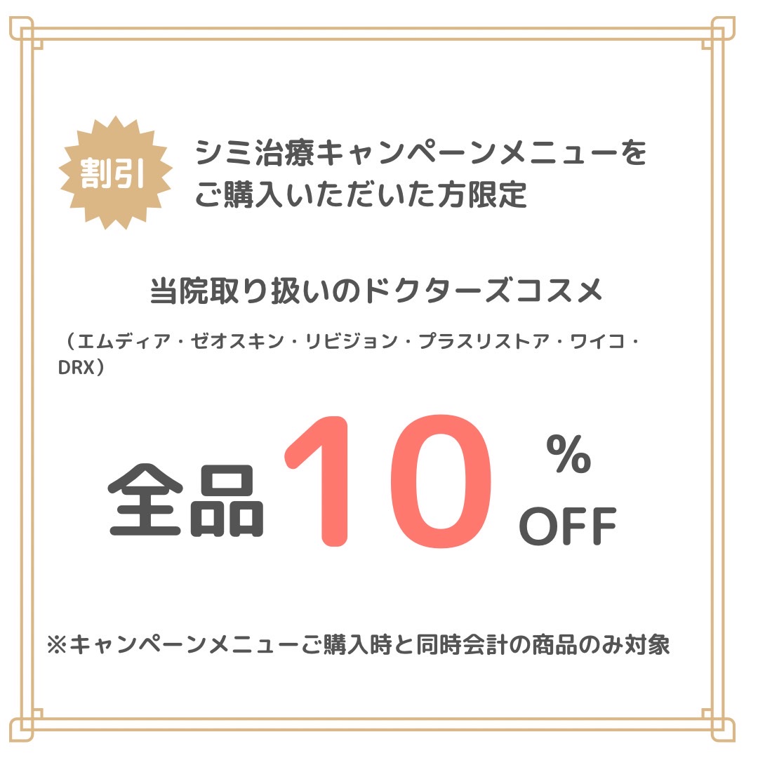 おすすめプラン