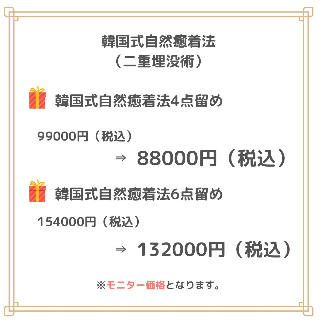 おすすめプラン