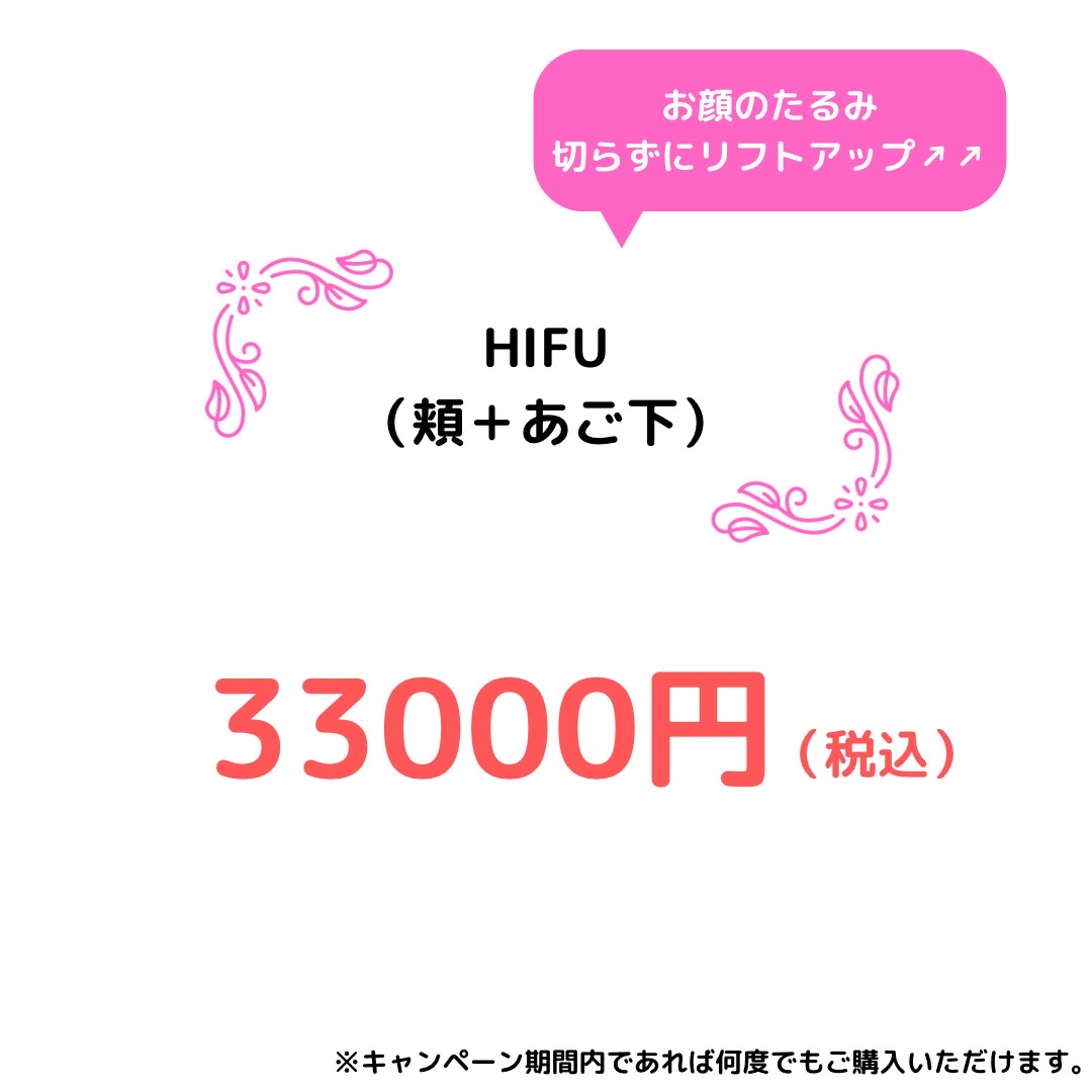 おすすめプラン